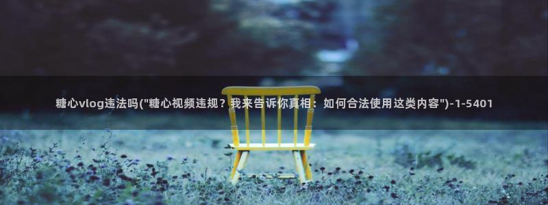 糖心vlog柚子猫内射频网站