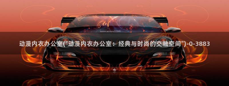 78动漫模型玩具网