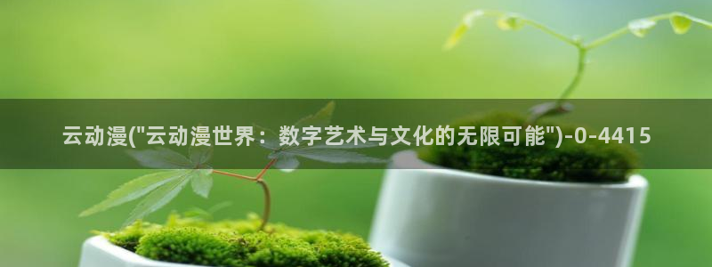 国王游戏动漫
