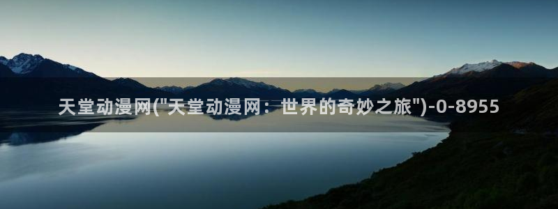 动漫资源