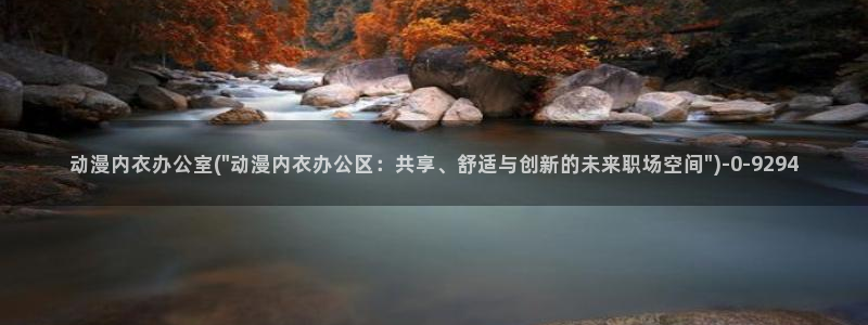 择天记动漫