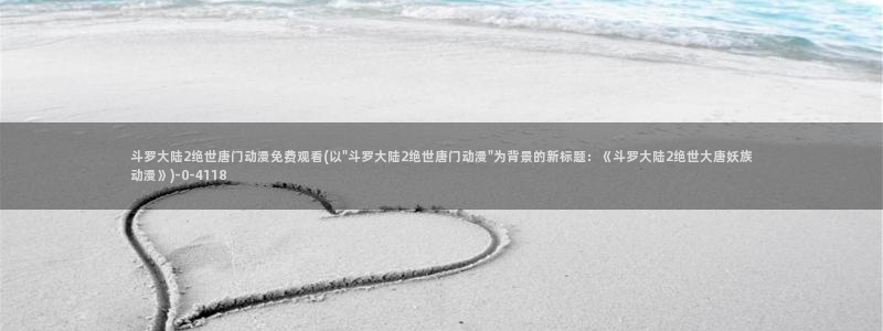 里番动漫