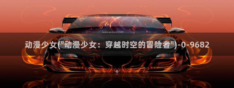 夜勤病栋动漫