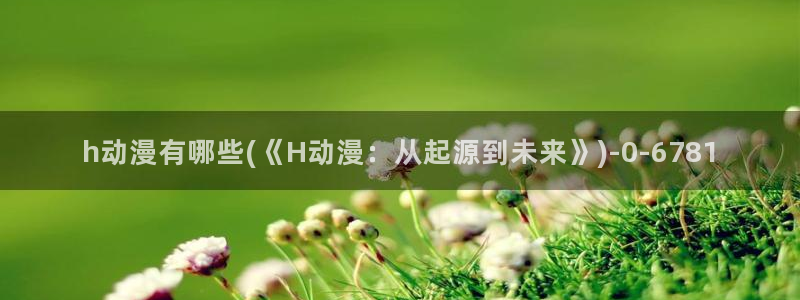 动漫眼睛