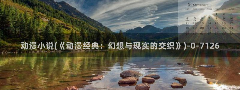 好看的动漫
