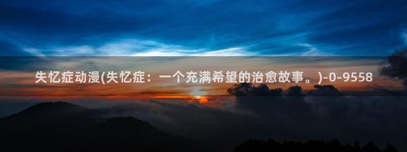 动漫社