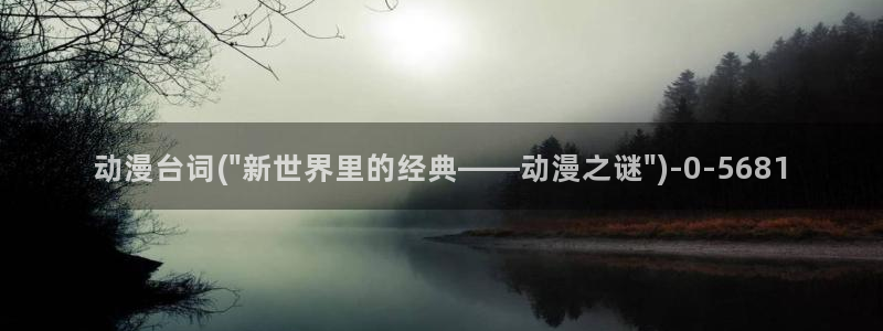 男变女的动漫