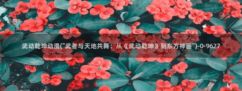动漫在线
