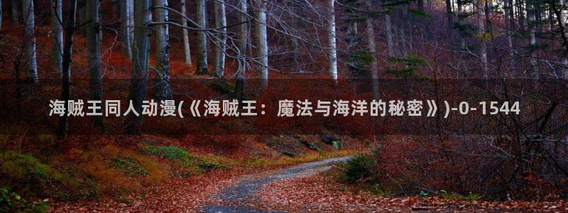 一拳超人动漫