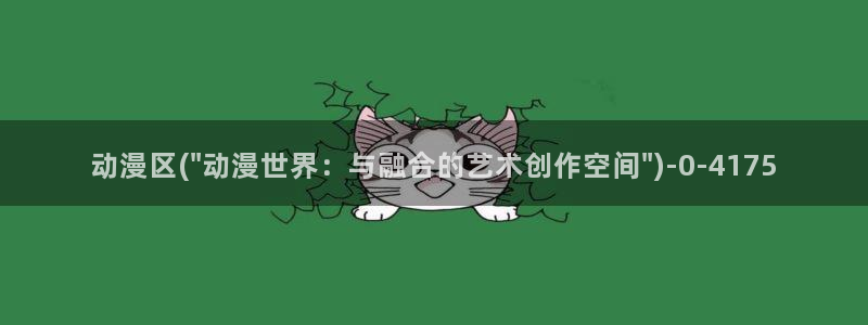 动漫片