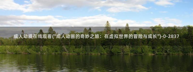 图片动漫