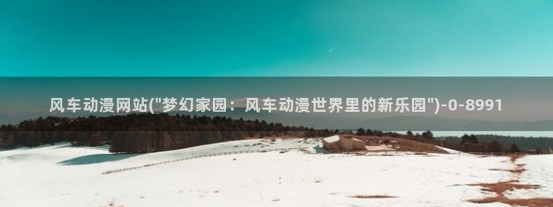 动漫眼睛
