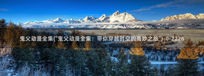 动漫人物图片大全